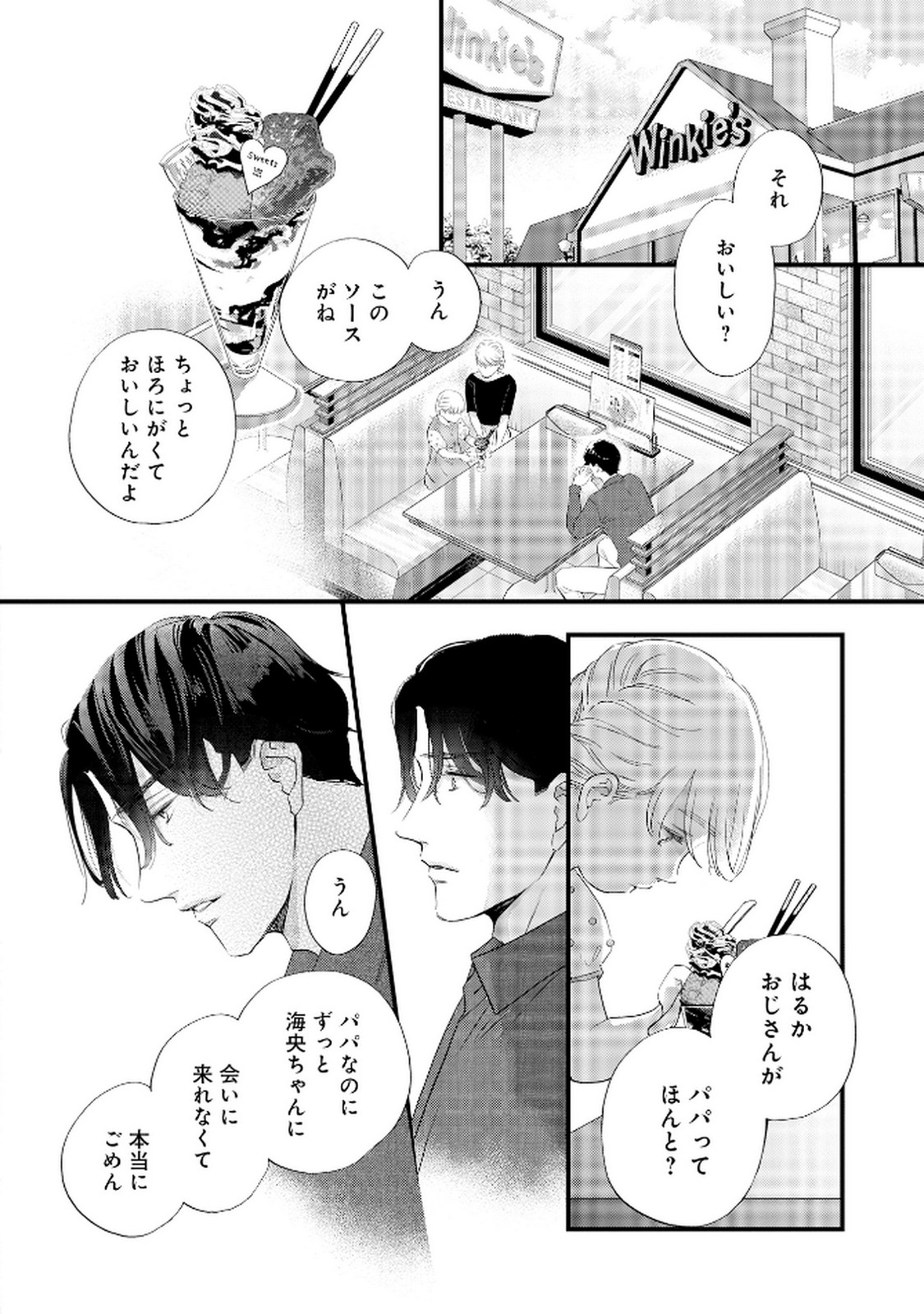 P14