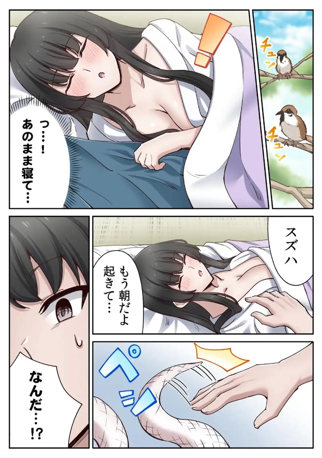 P12