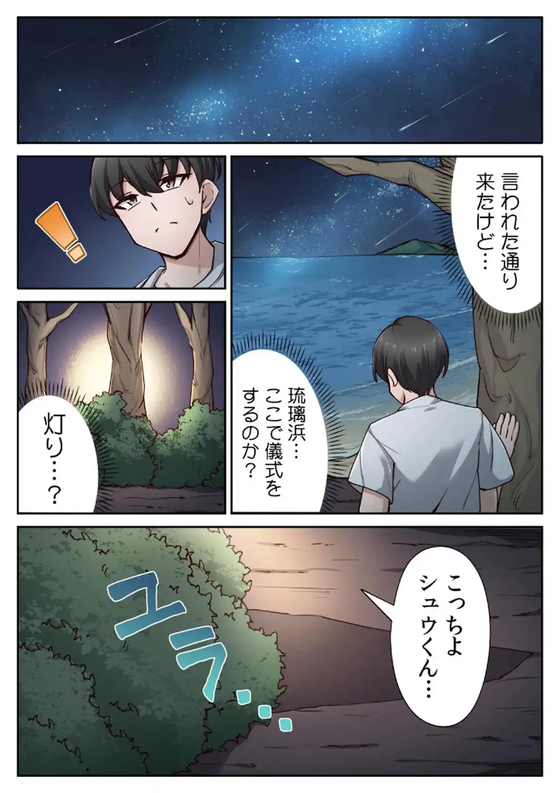 P17