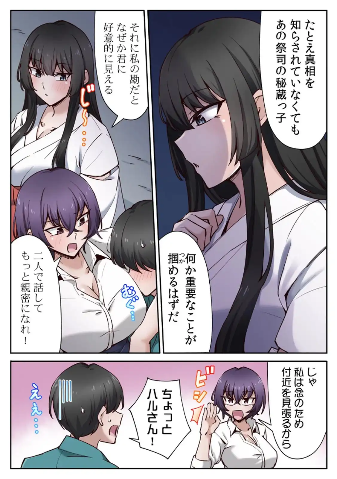P14