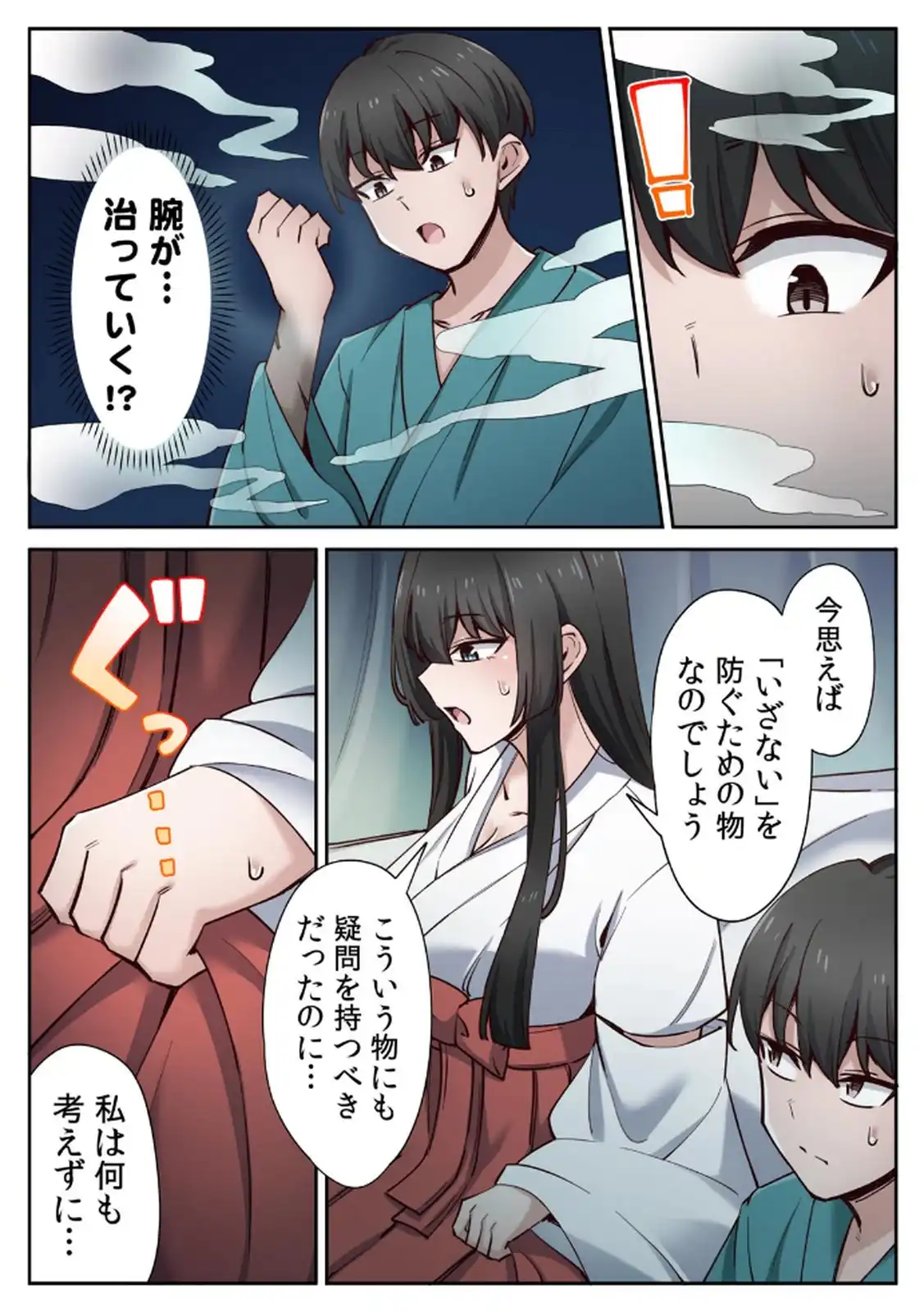 P18