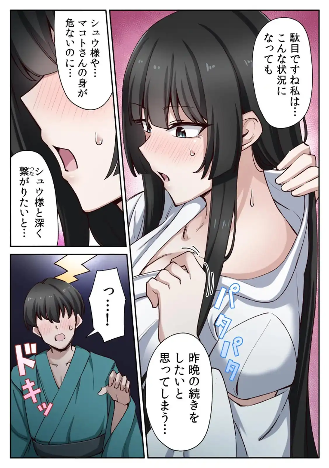 P20