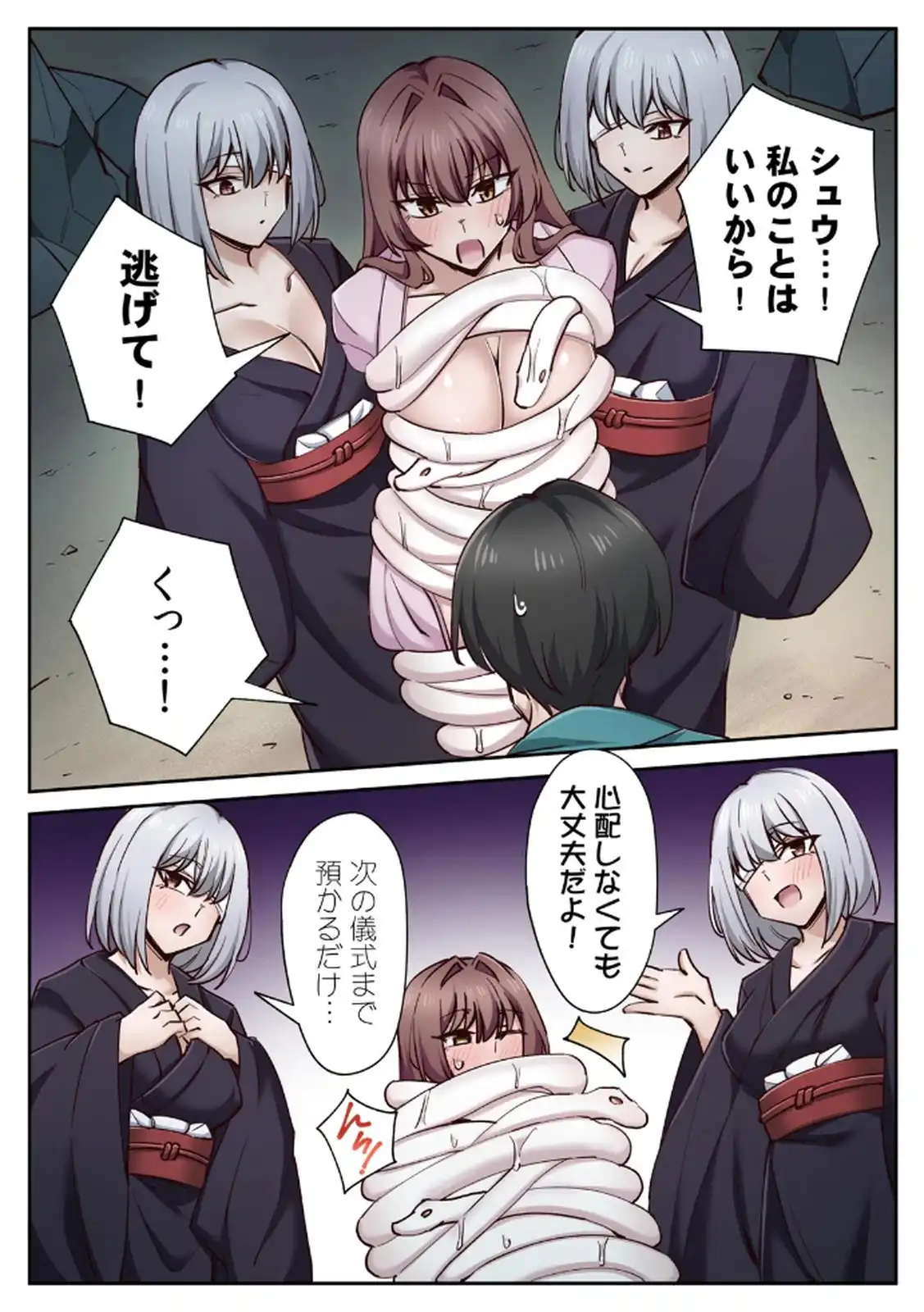 P8