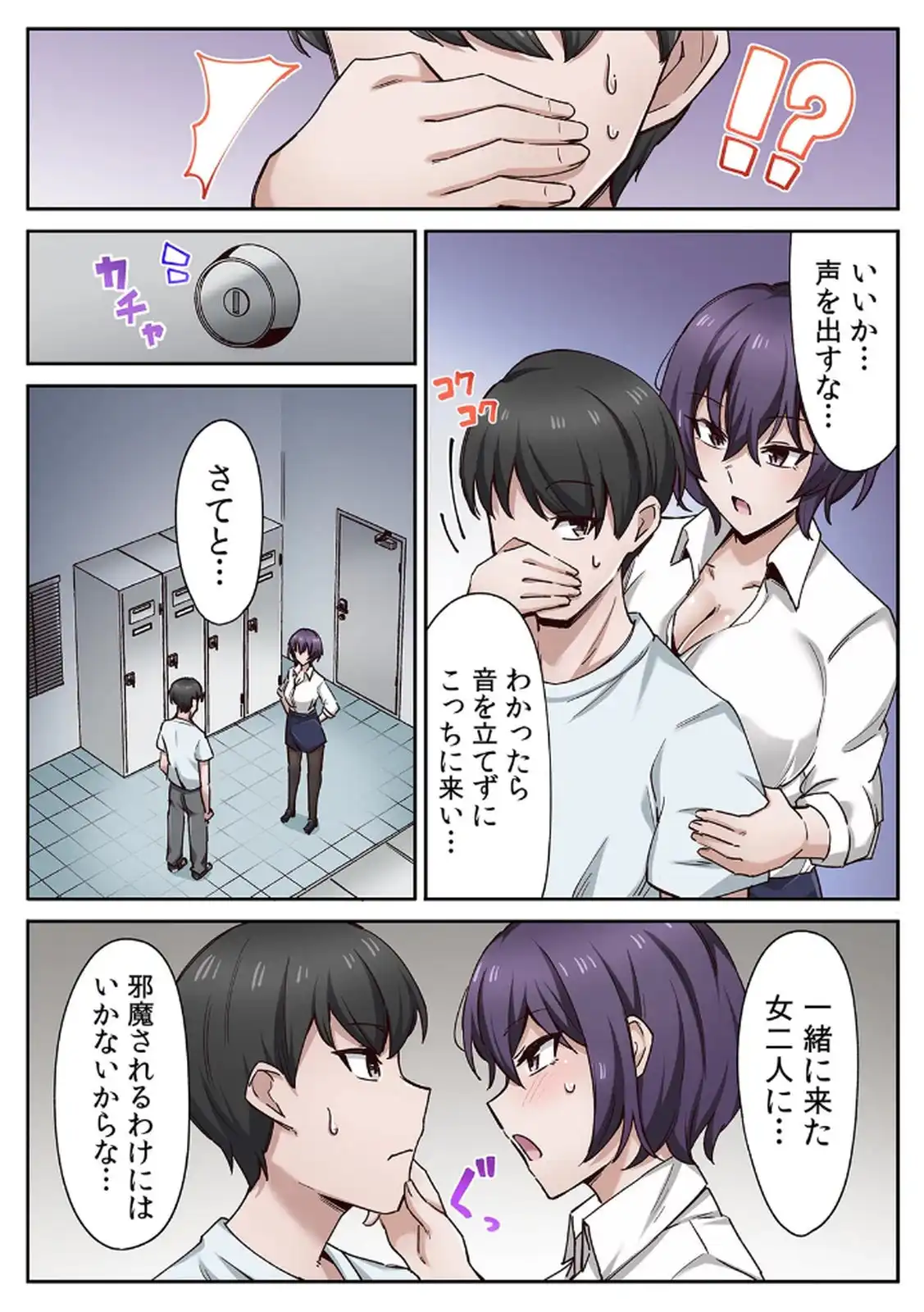 P17