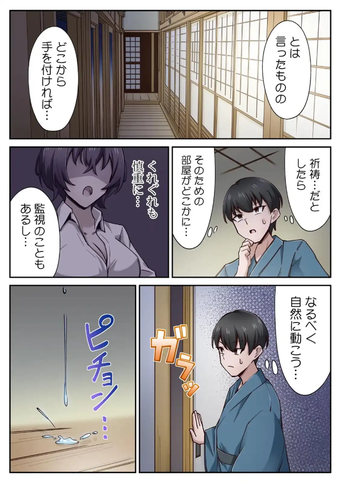P17