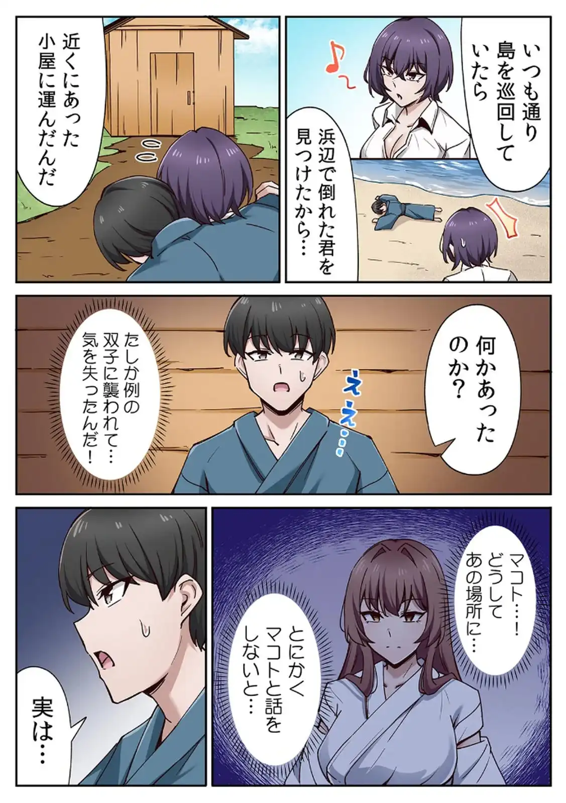 P17