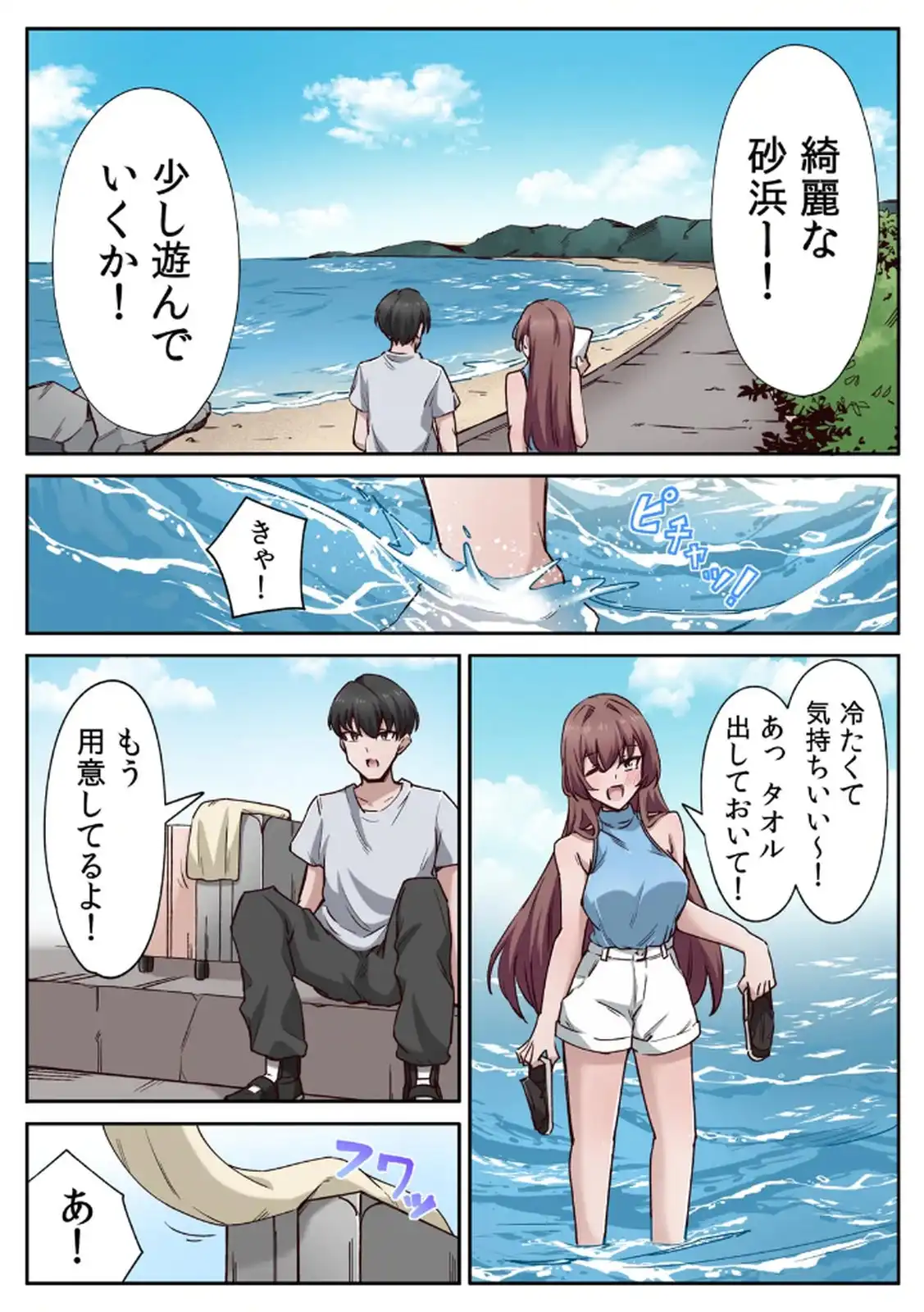 P10