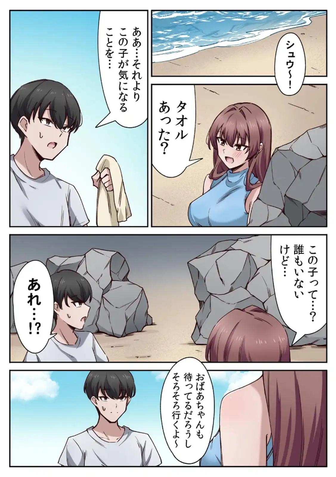 P16