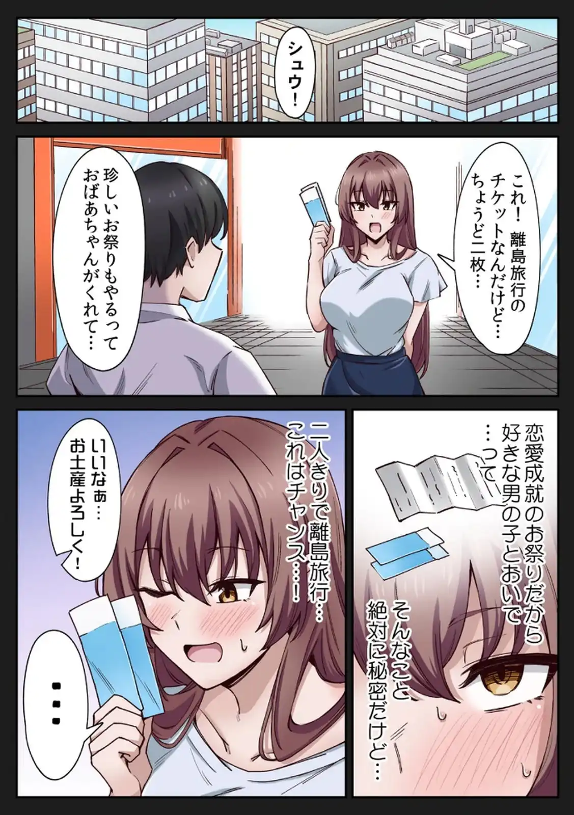 P4