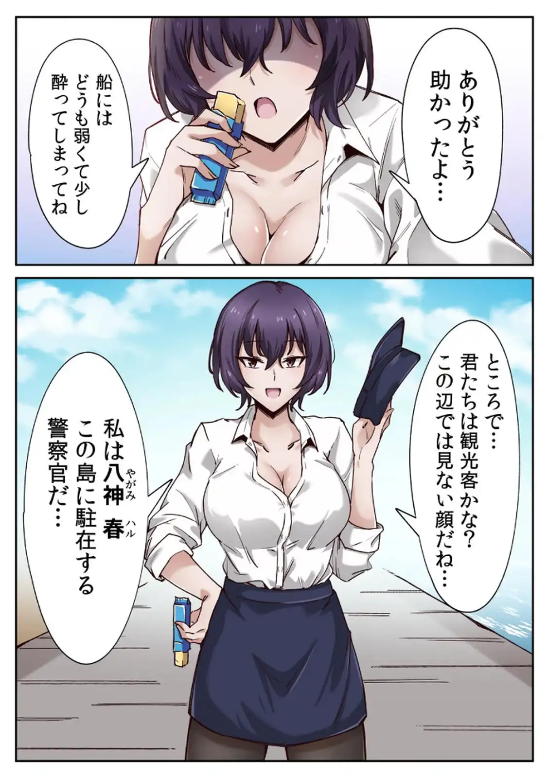 P7