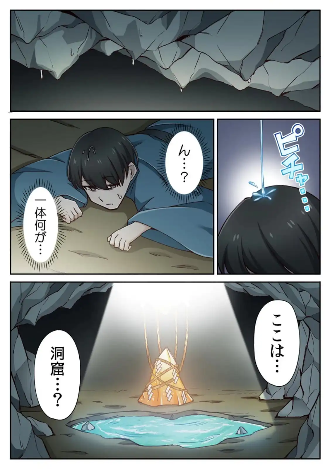 P16
