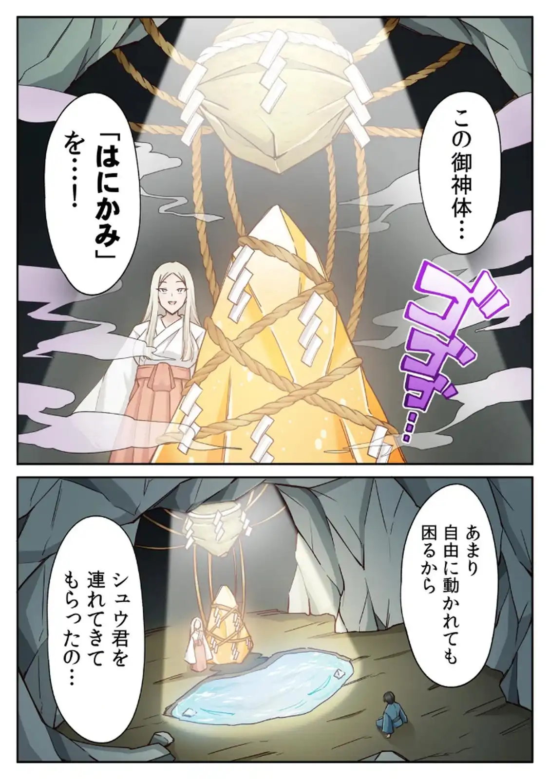 P19