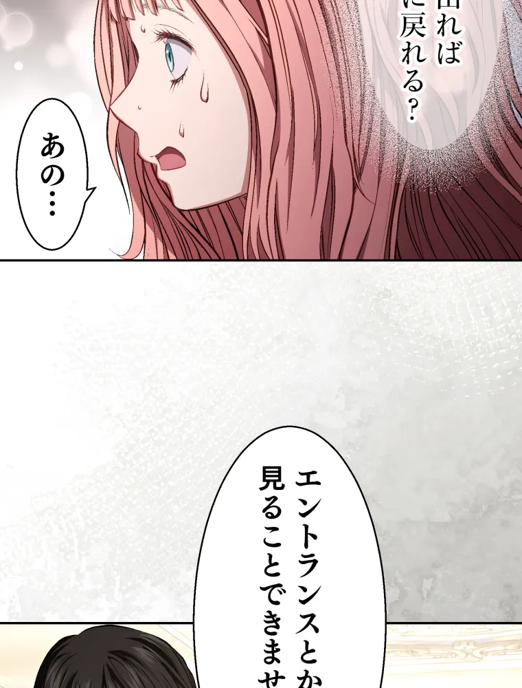 P61