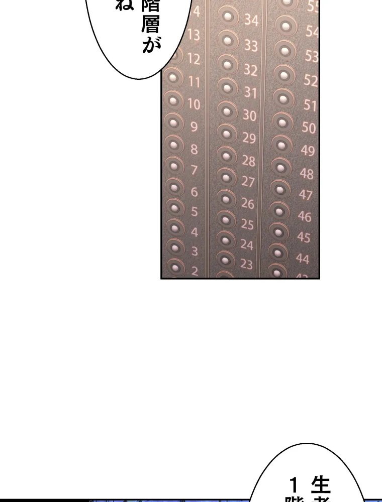 P74