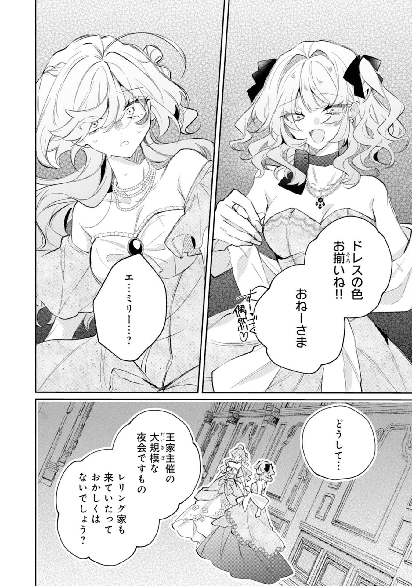 P32