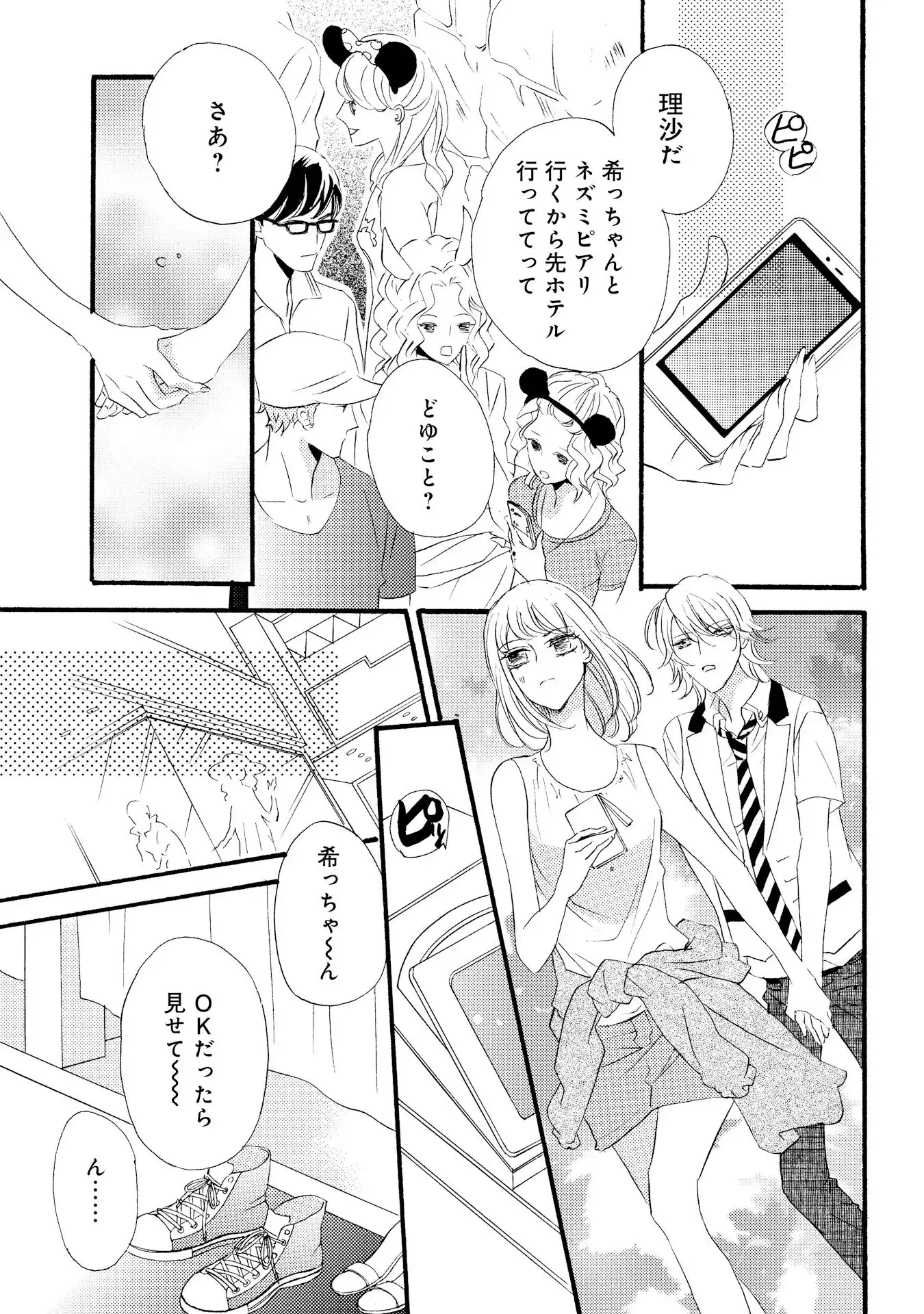 P23