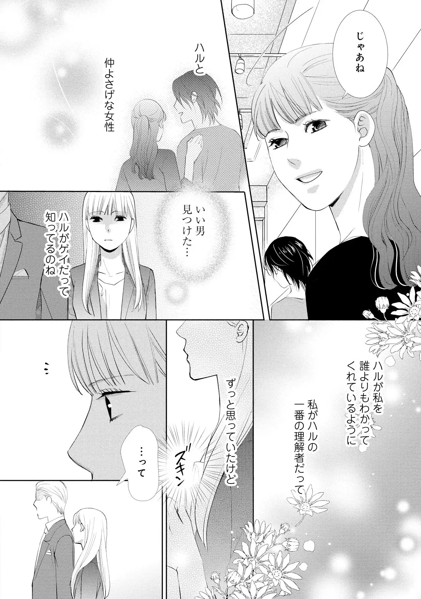 P22