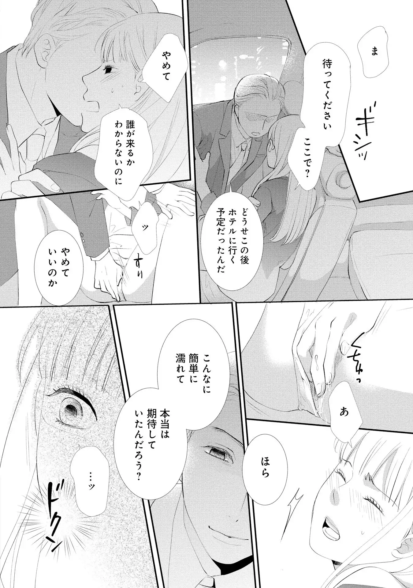 P26