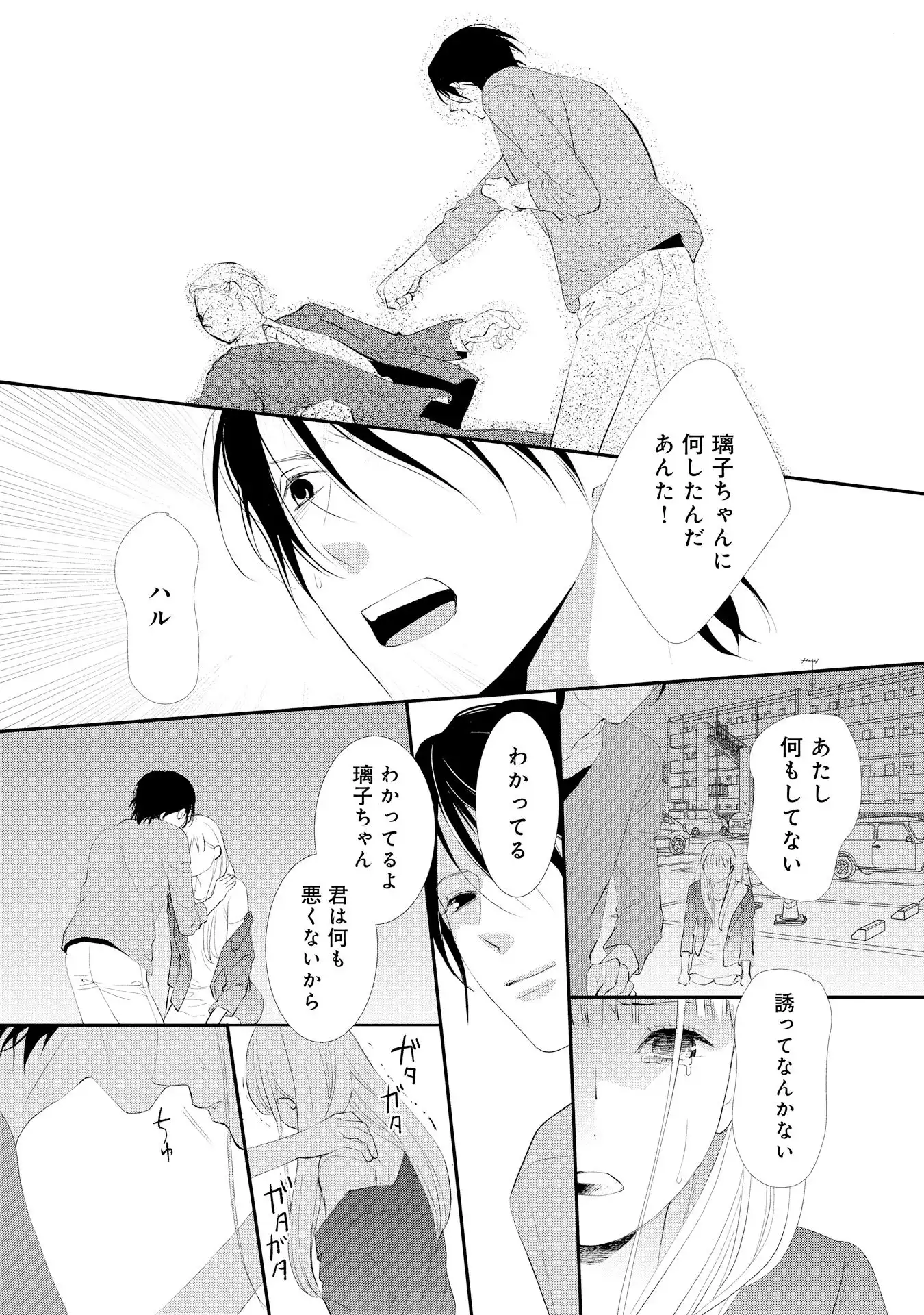 P29