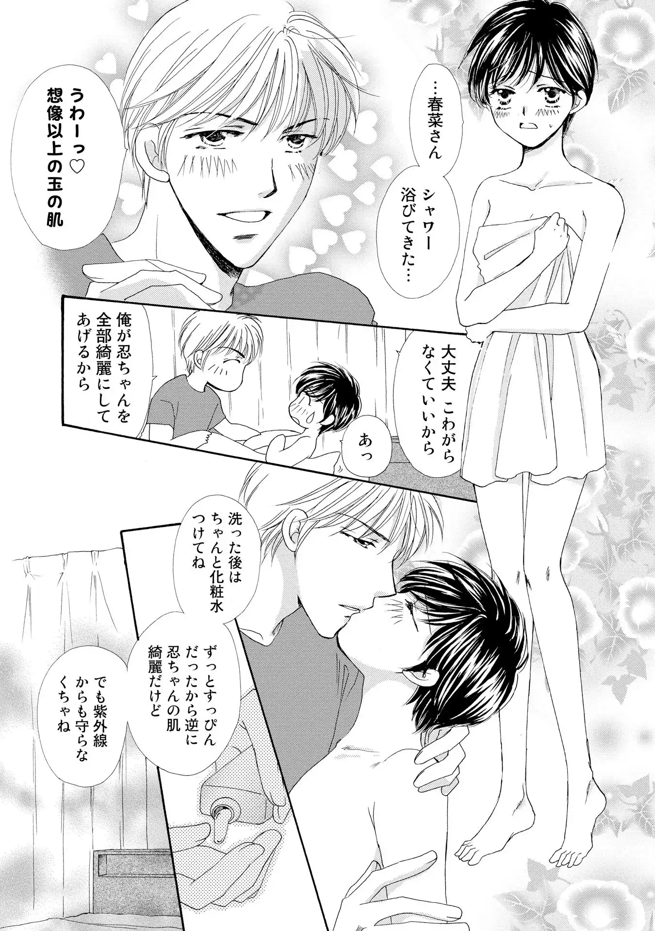P29