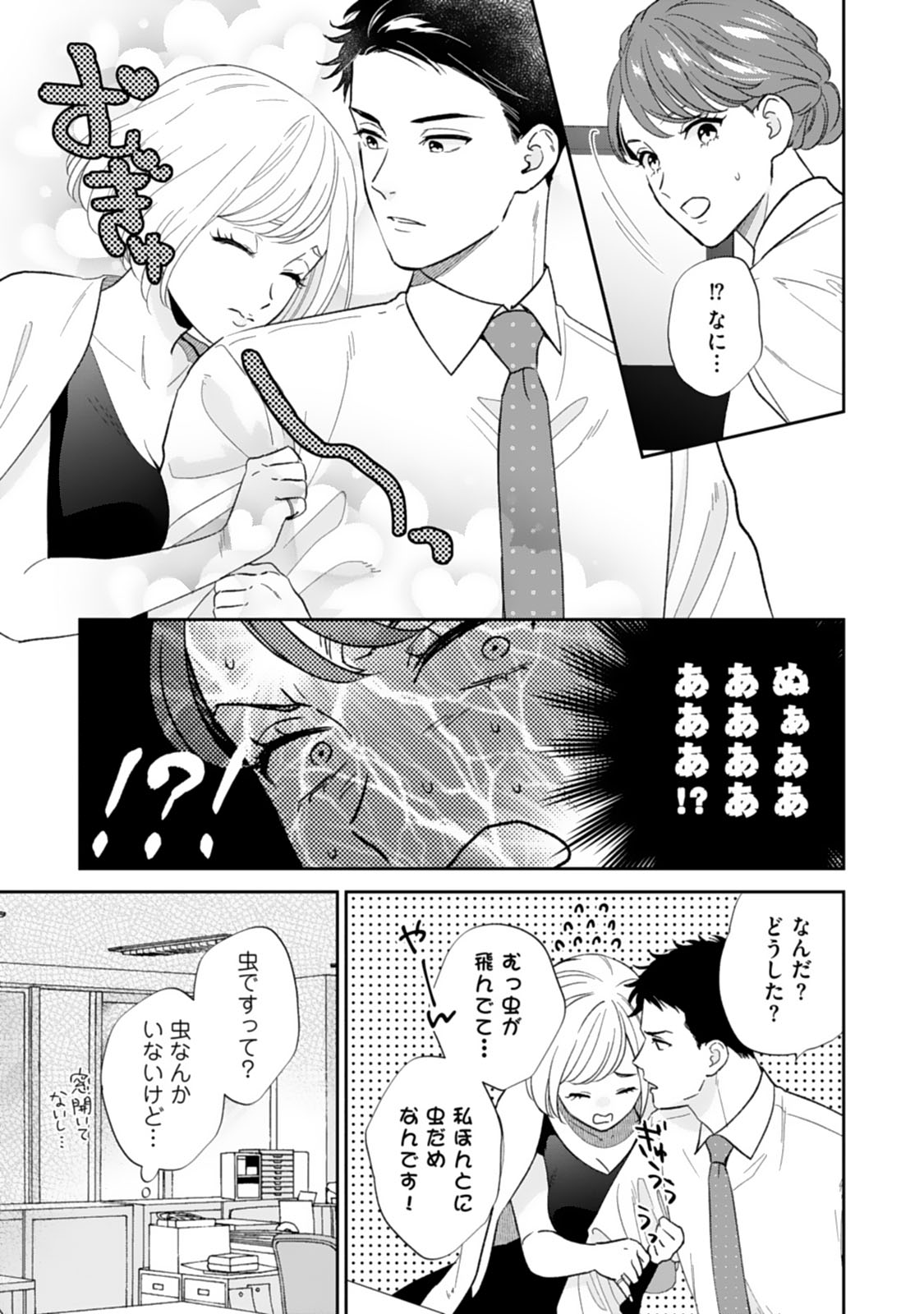 P21