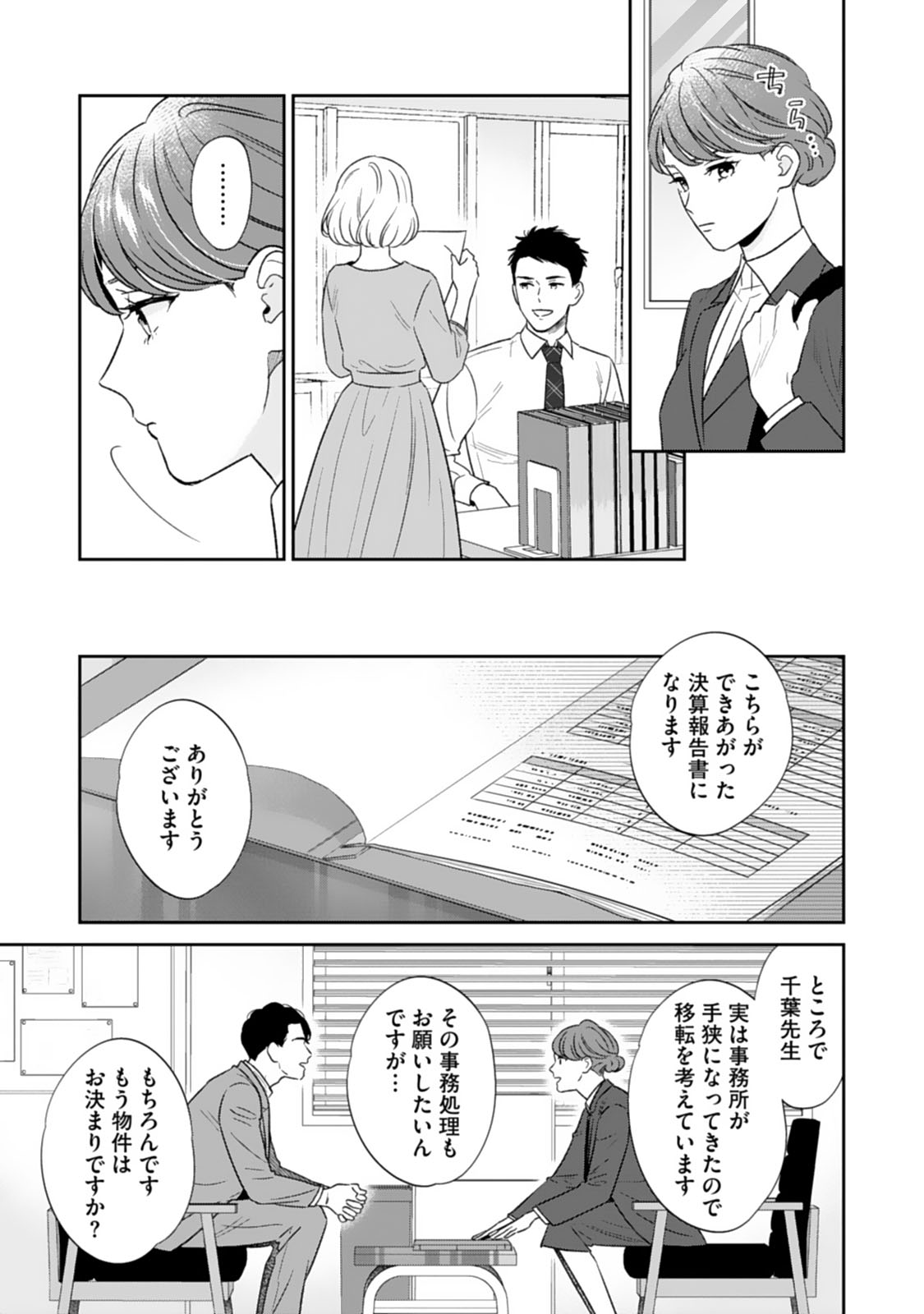 P23