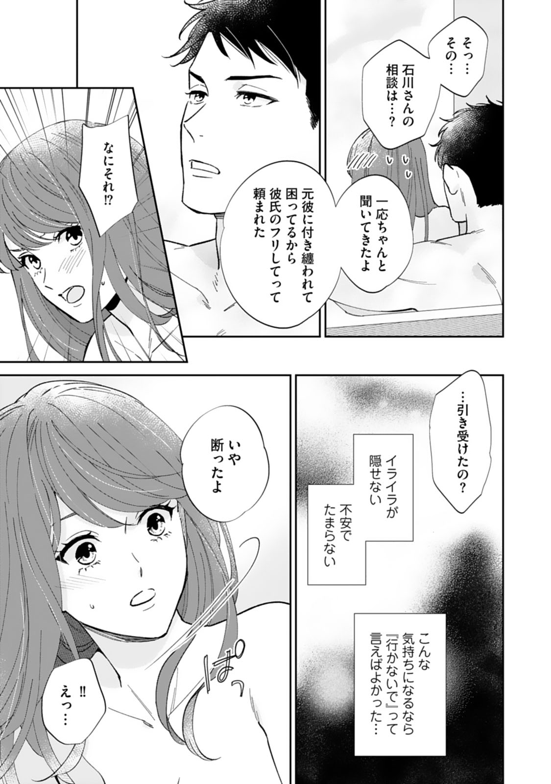 P15