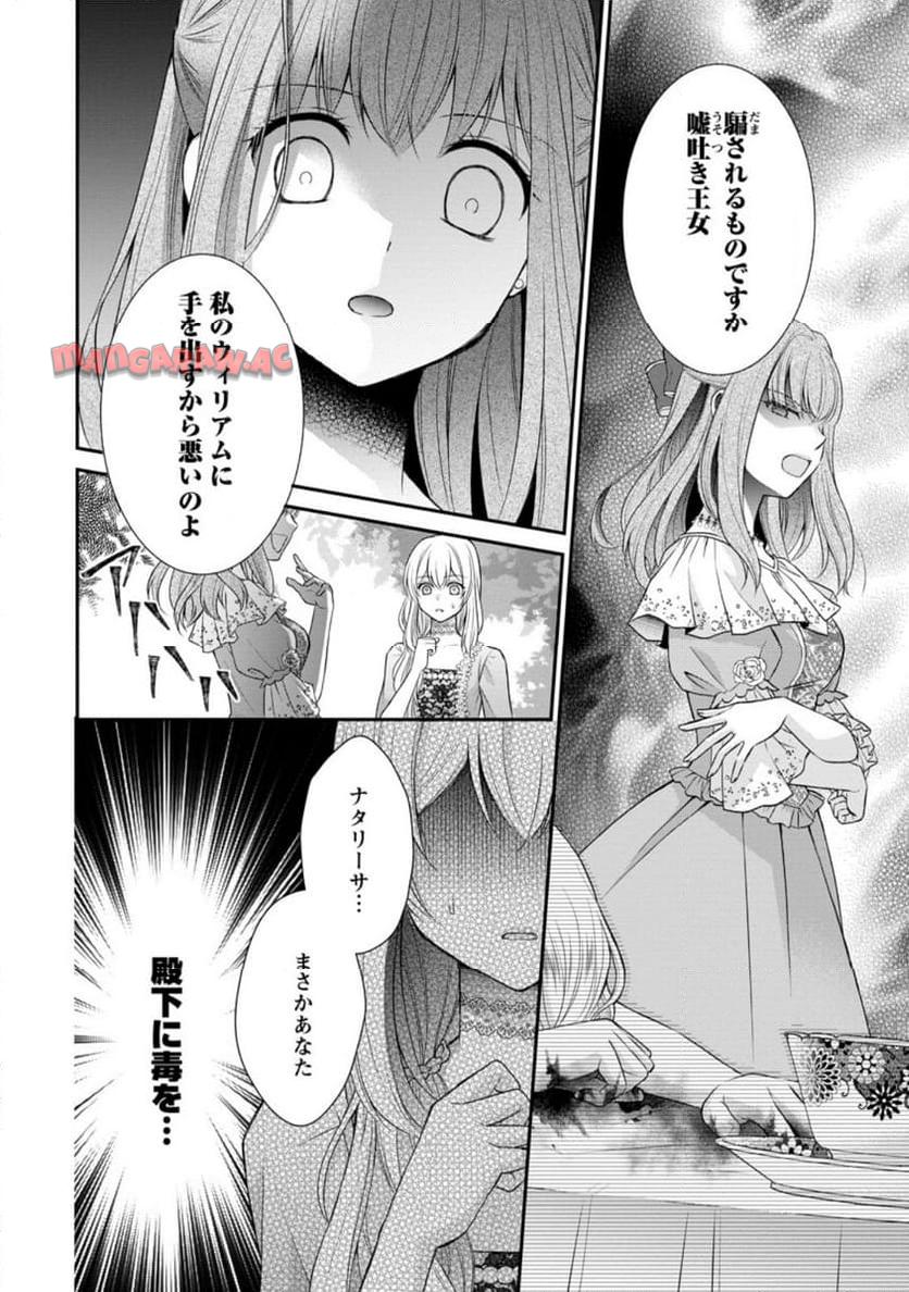 P32