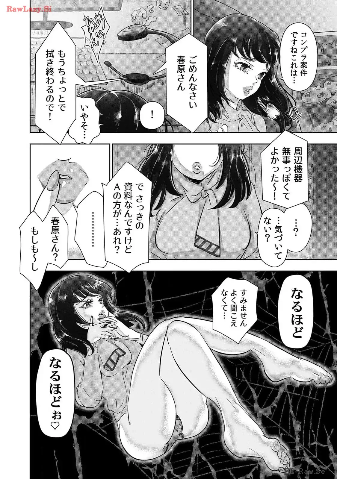 P8