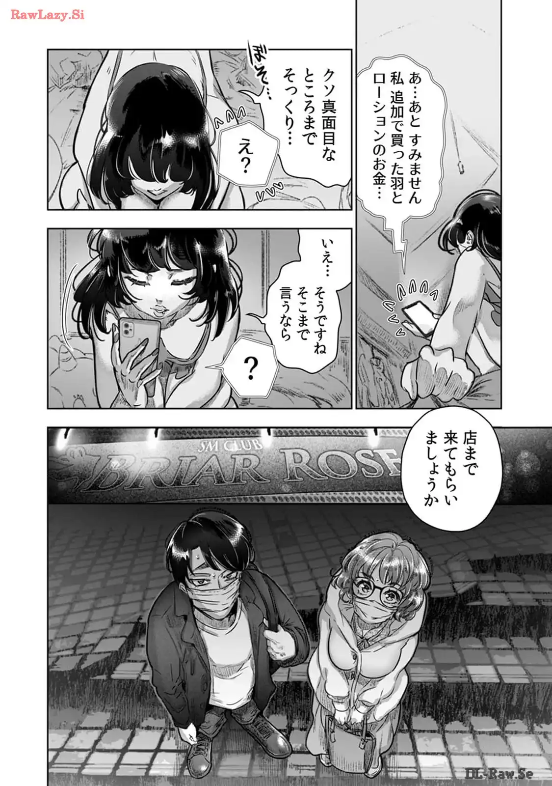 P12