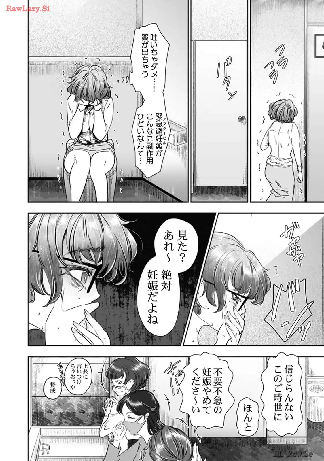 P12