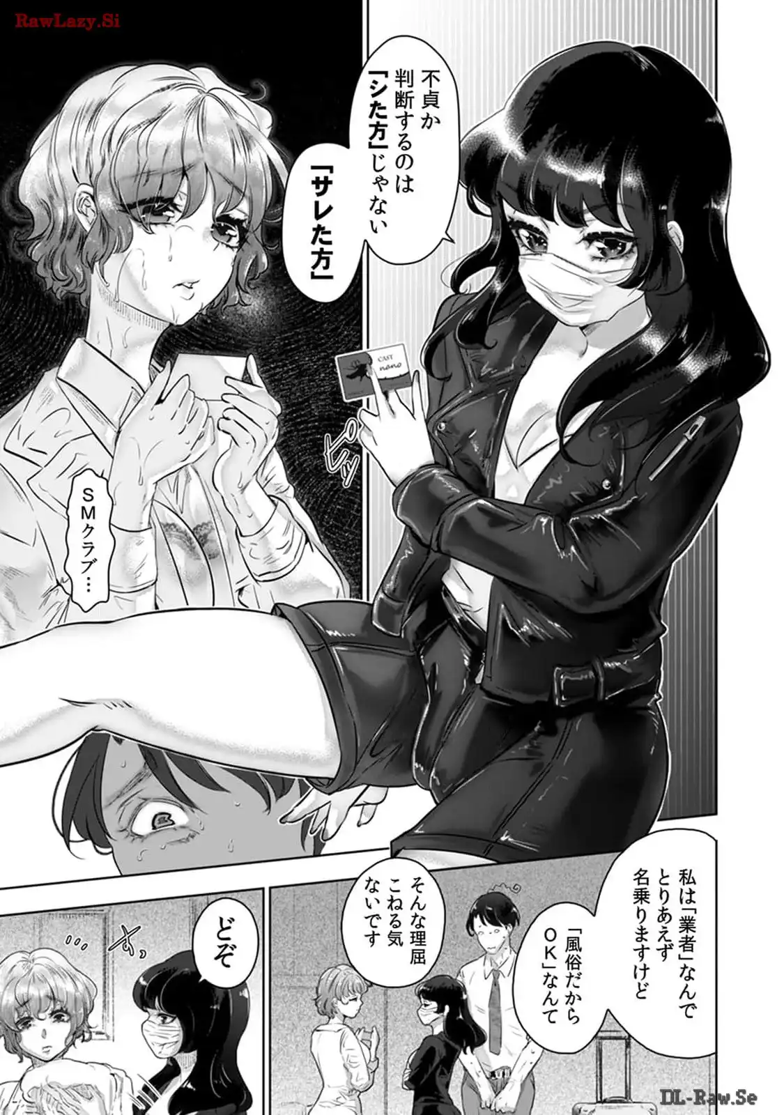 P23