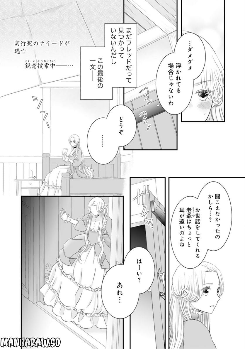 P24