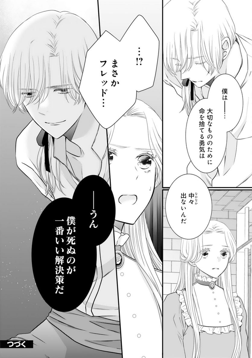 P28