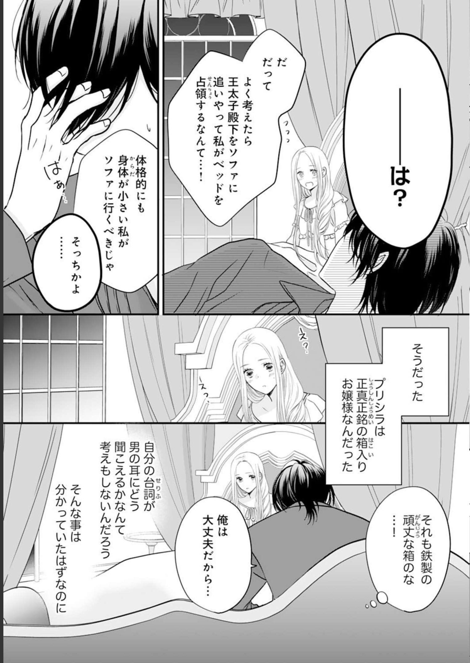 P23