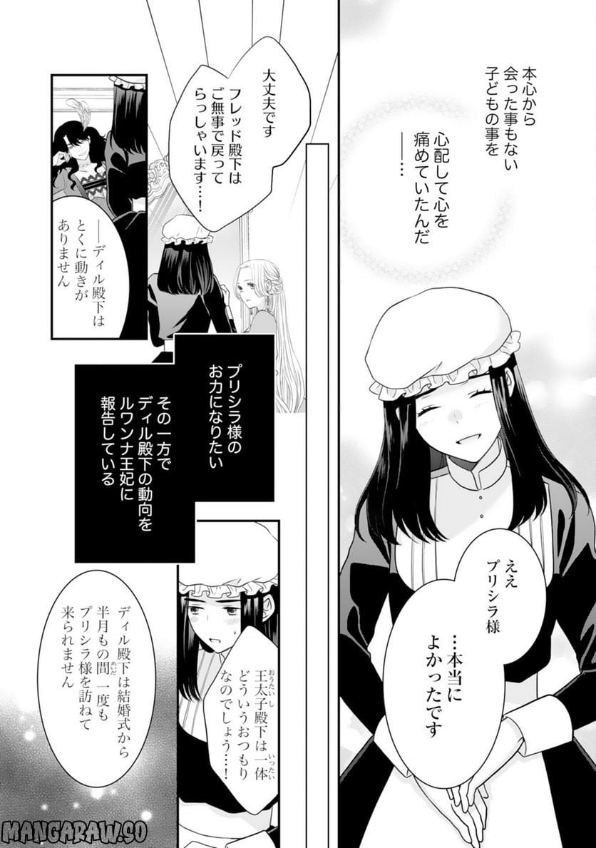P20