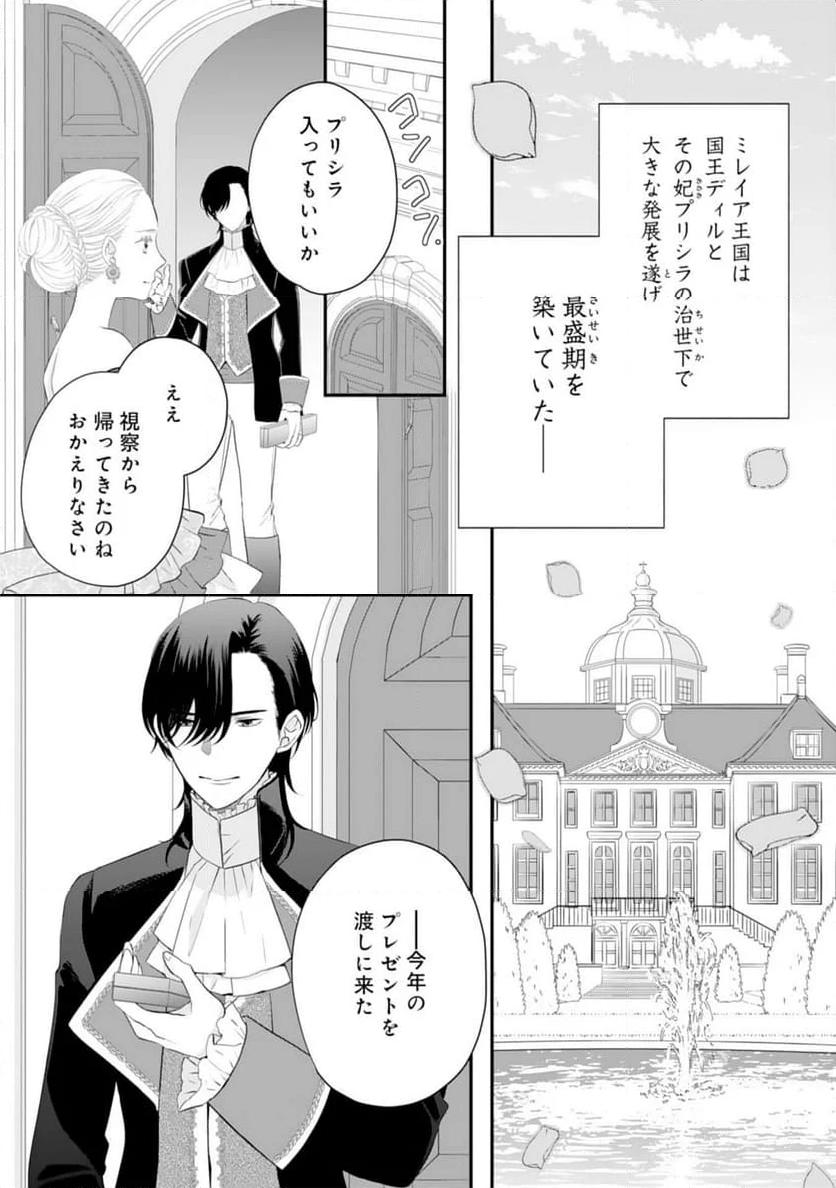 P16