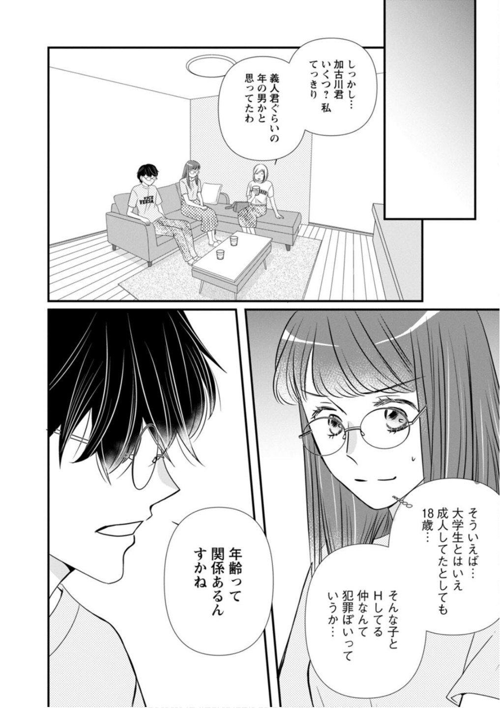P19