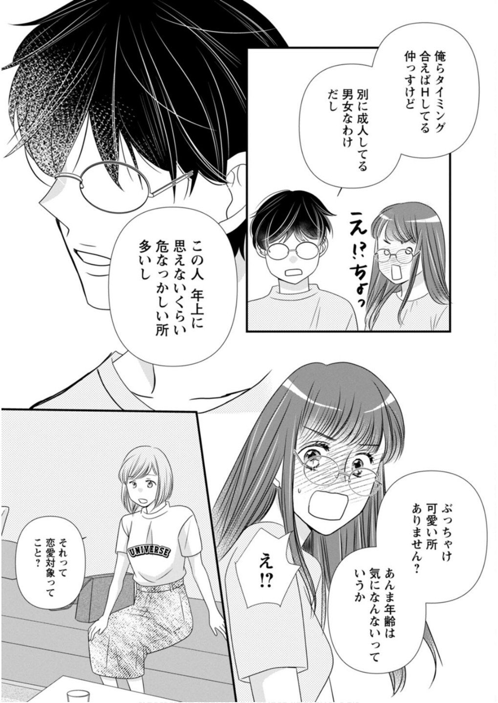 P20