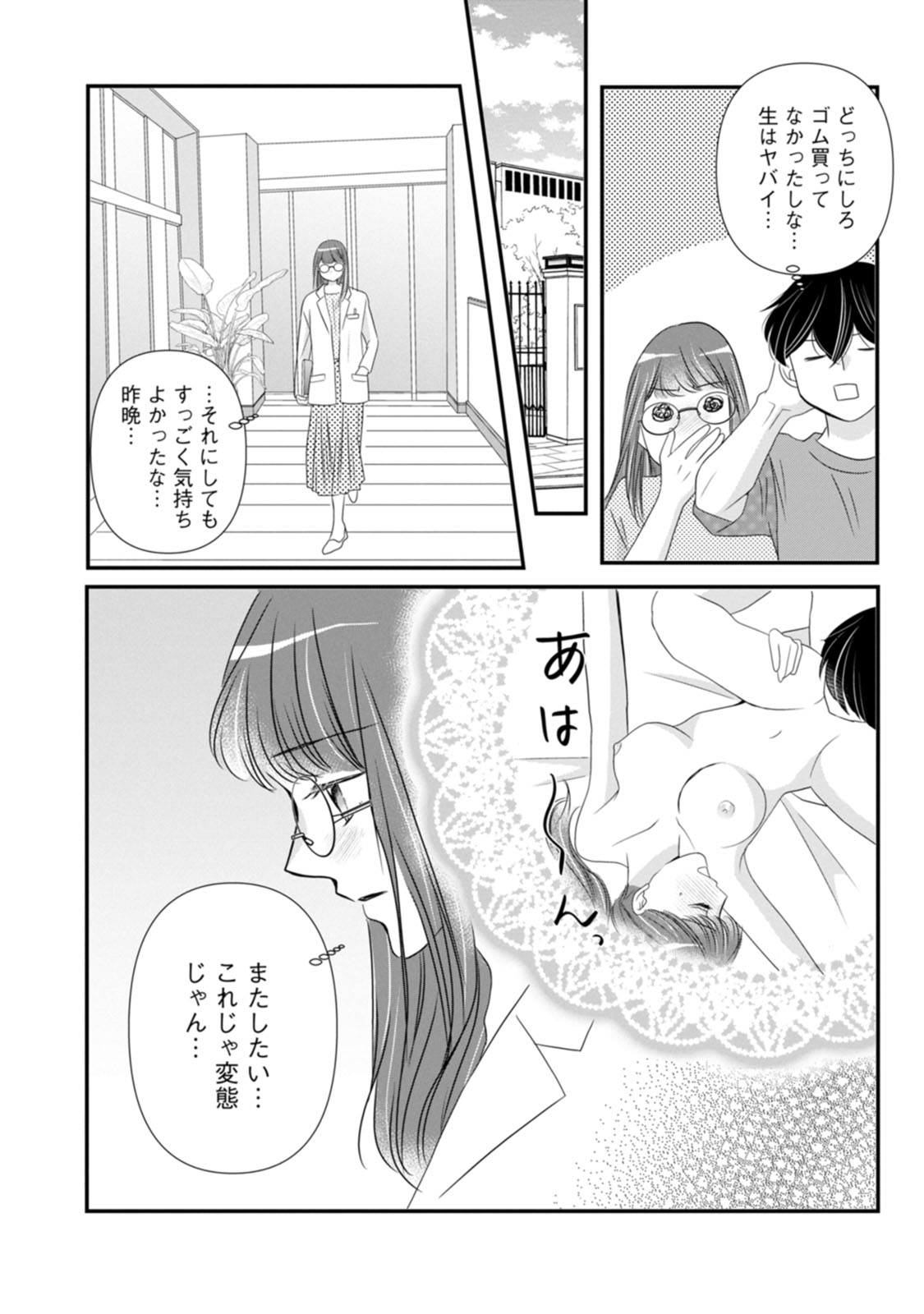 P18