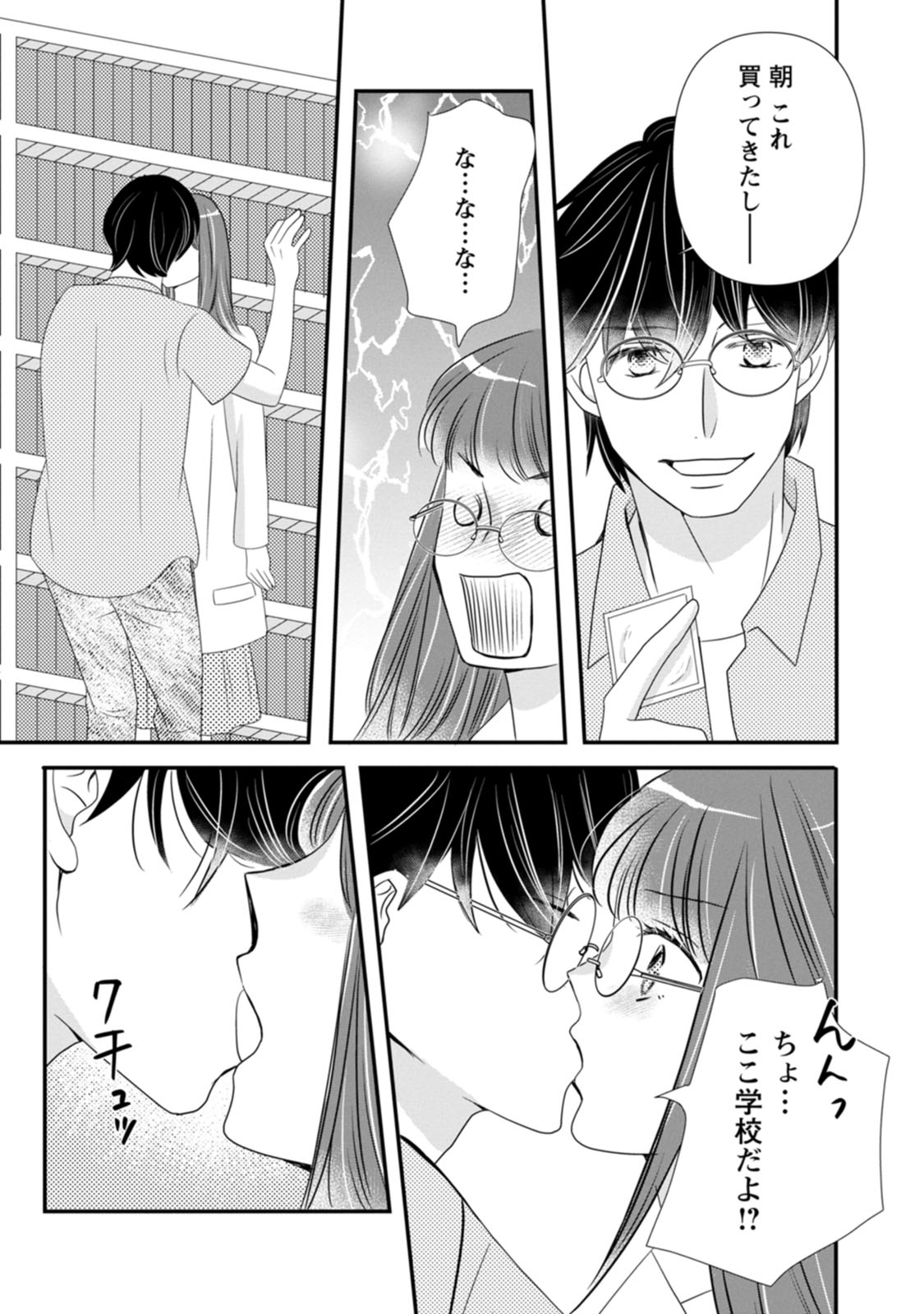 P23