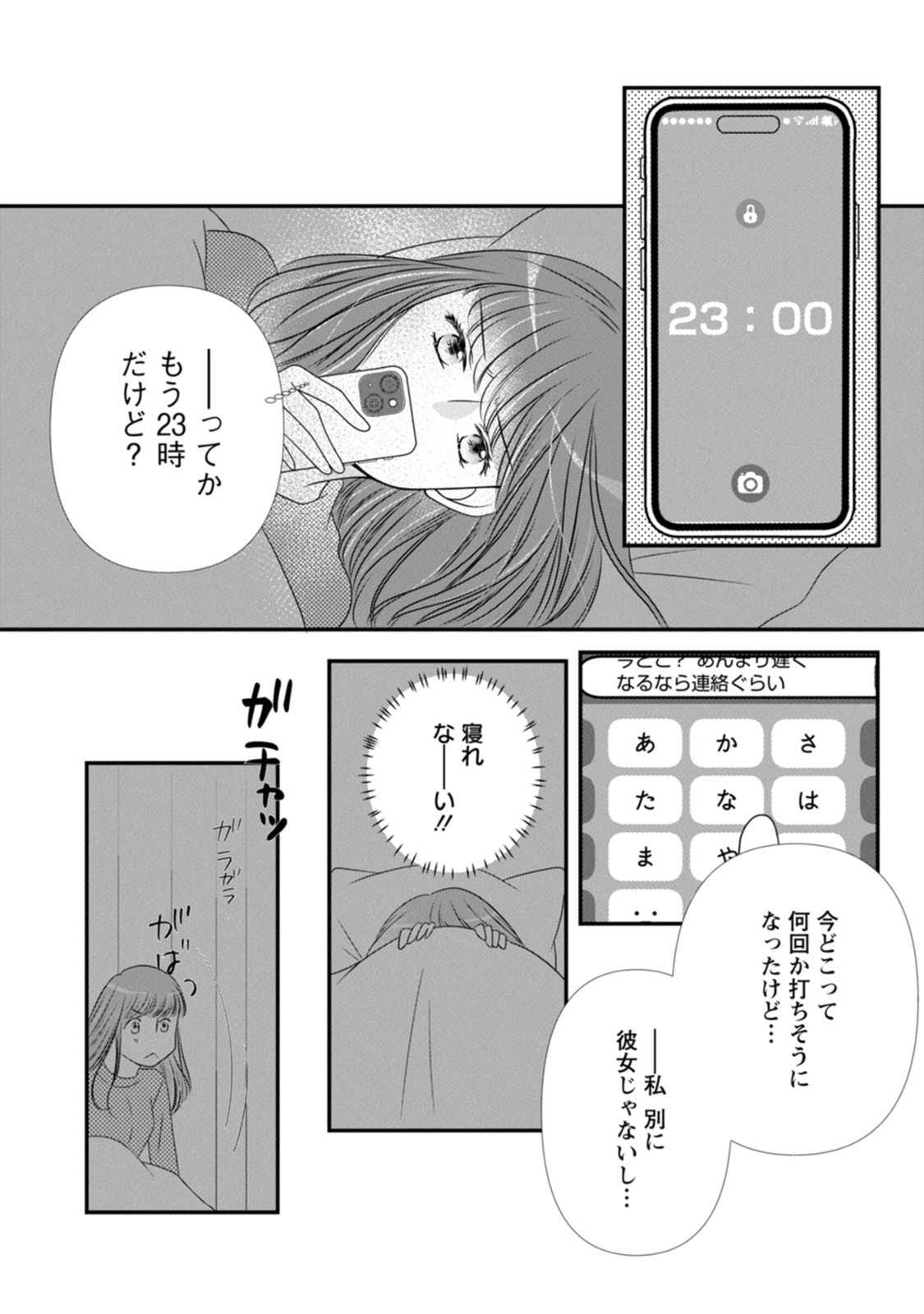 P21