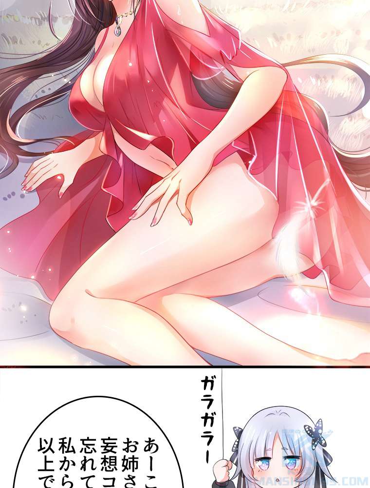 P34