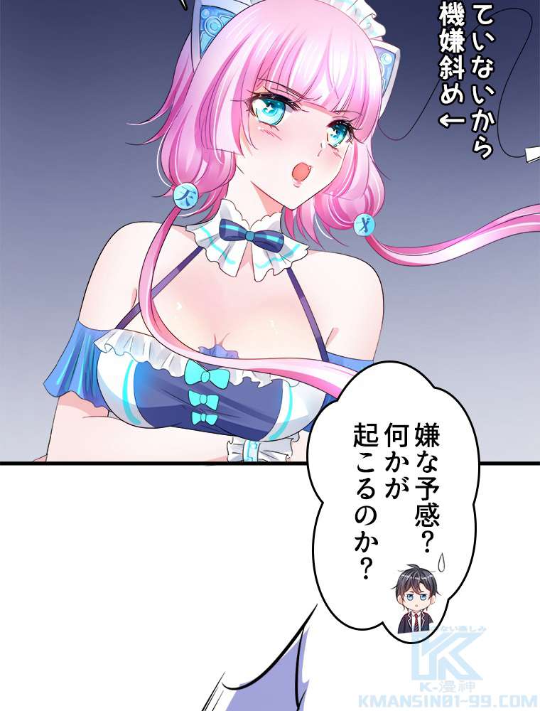P52