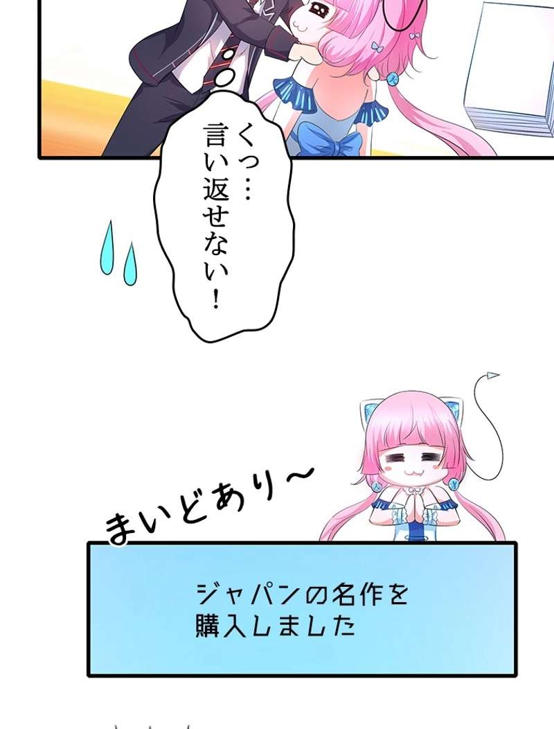 P48