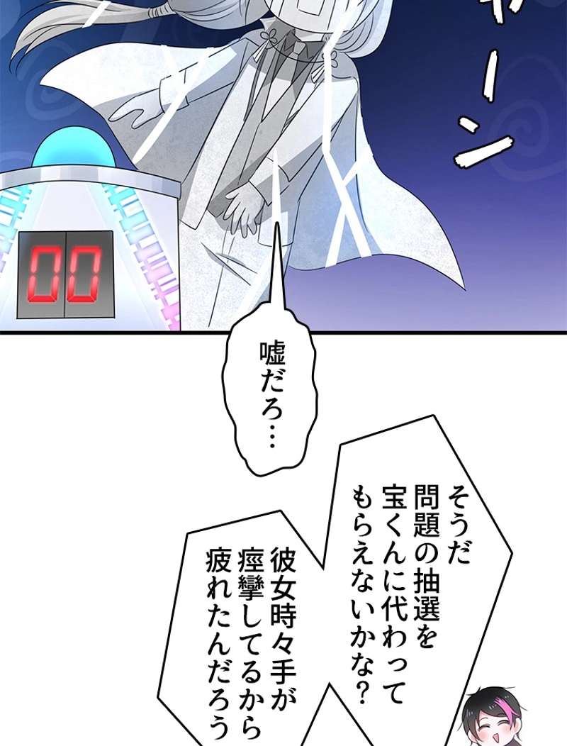 P53