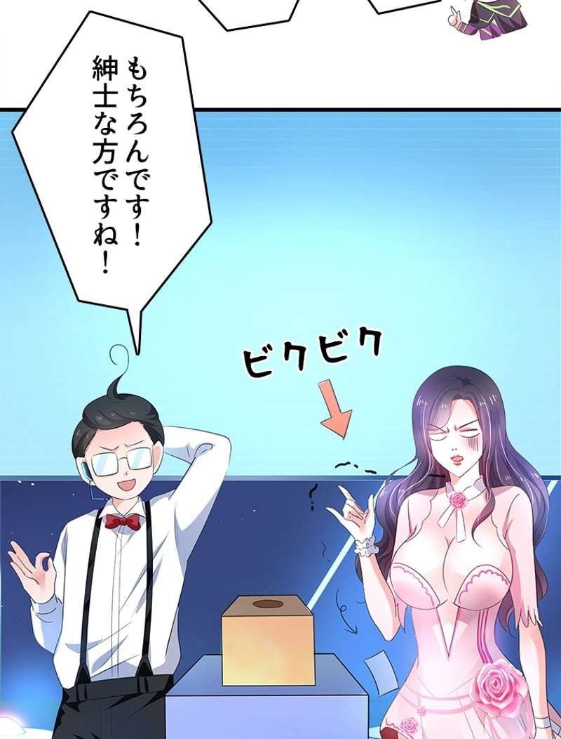 P54