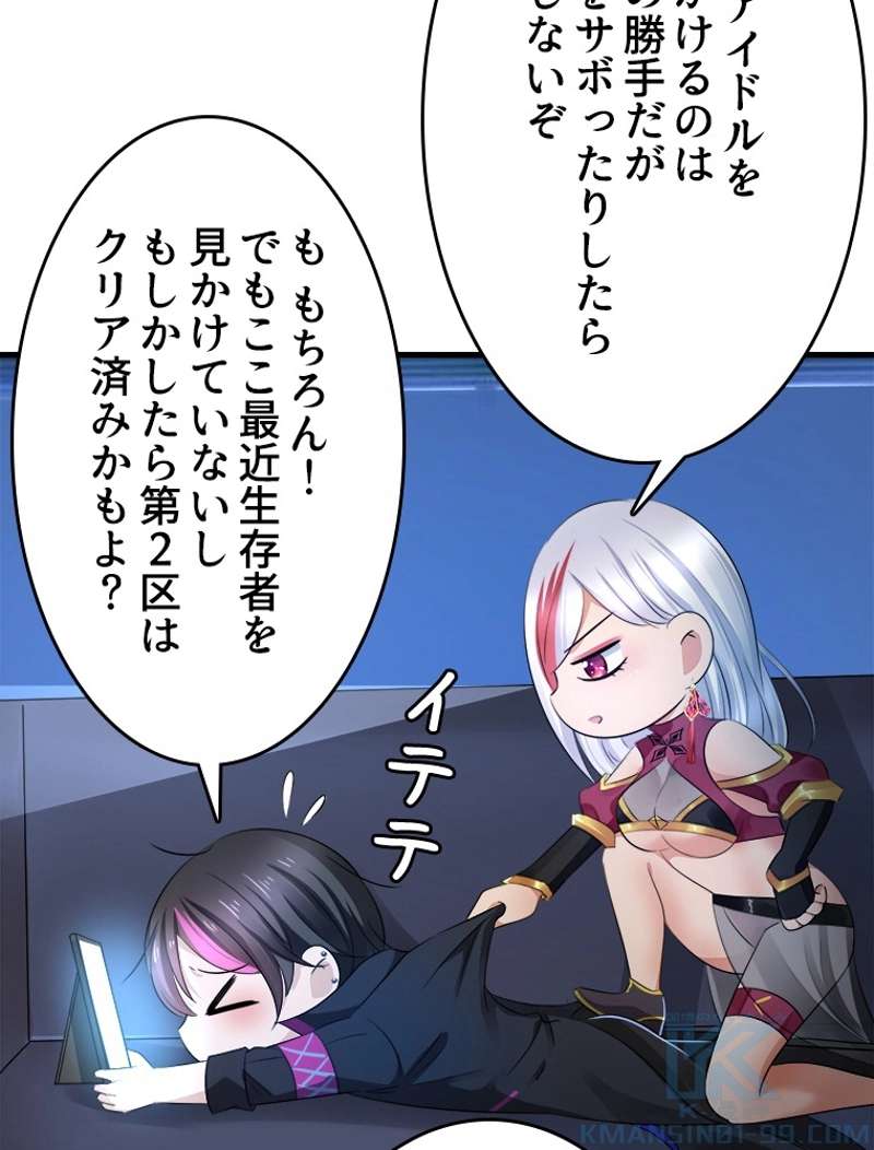 P49