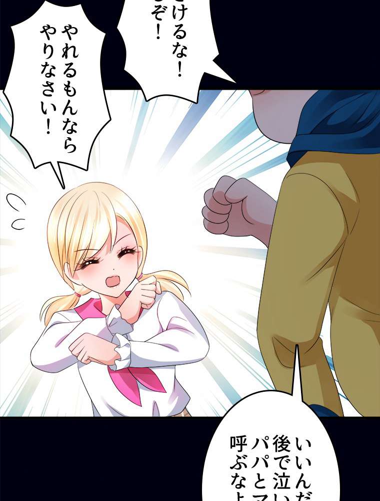 P38