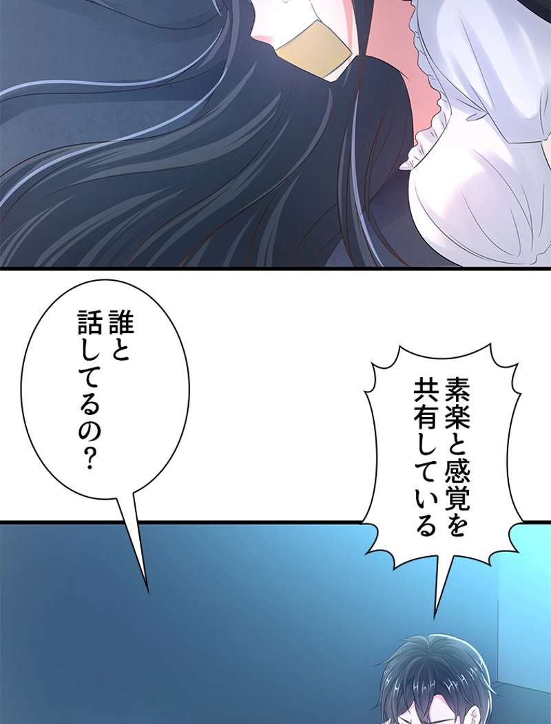 P56